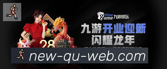 体育赛事
